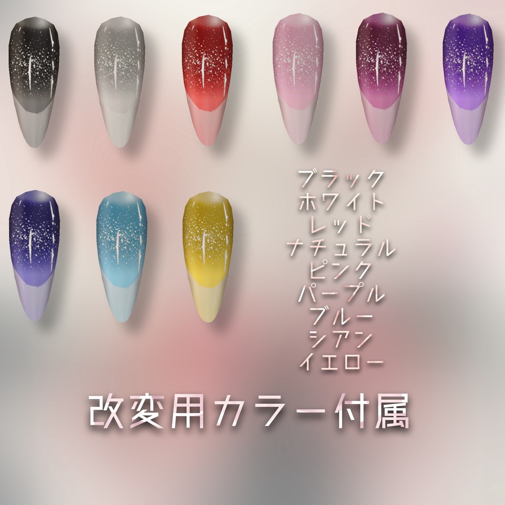 【Manuka】ナチュラルラメネイル【Texture】