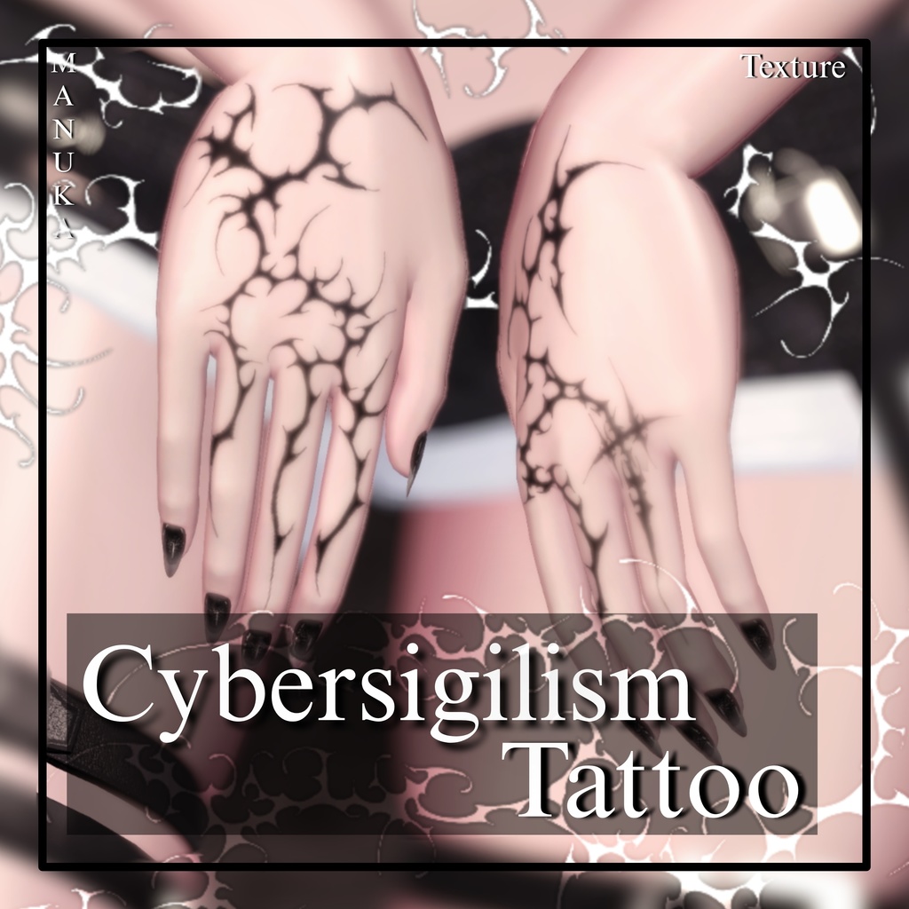 🔥SALE【Manuka専用】Cyber Sigilism Tattoo (手 hand)【Texture】