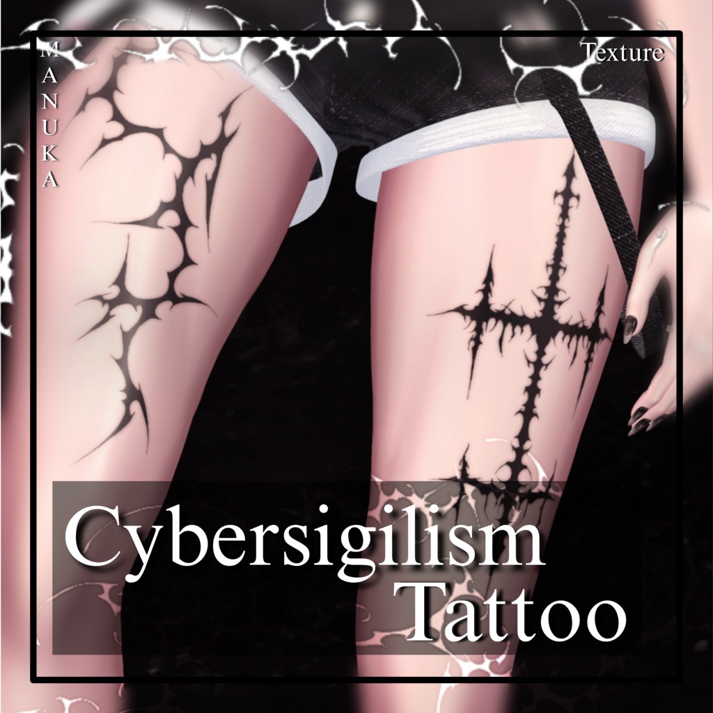 【Manuka専用】Cyber Sigilism Tattoo (脚 Leg)【Texture】