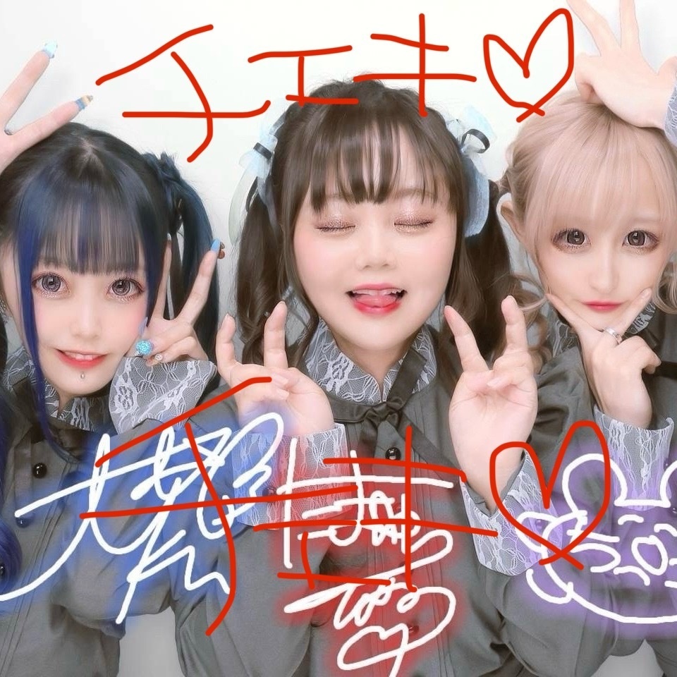 チェキ