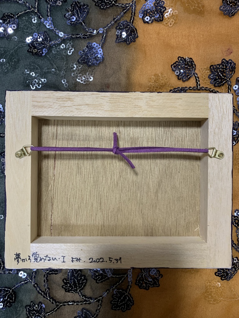 【原画・キャンバス】夢から覚めないⅠ