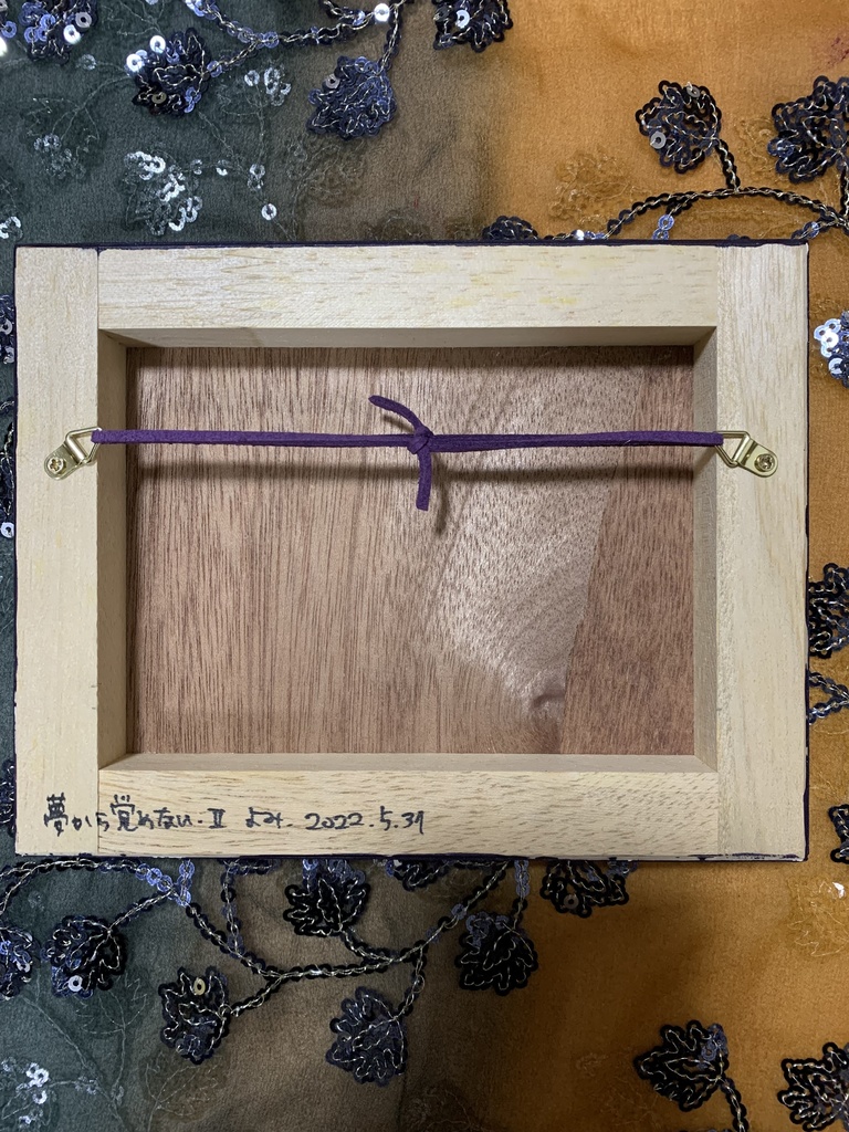 【原画・キャンバス】夢から覚めないⅡ