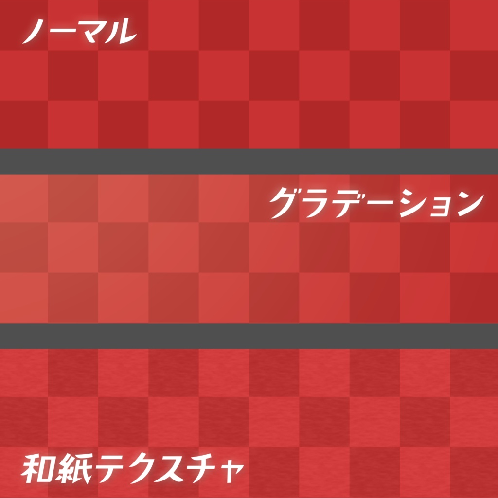 【ループ背景】お正月に使える!市松文様の背景素材【静止画あり】