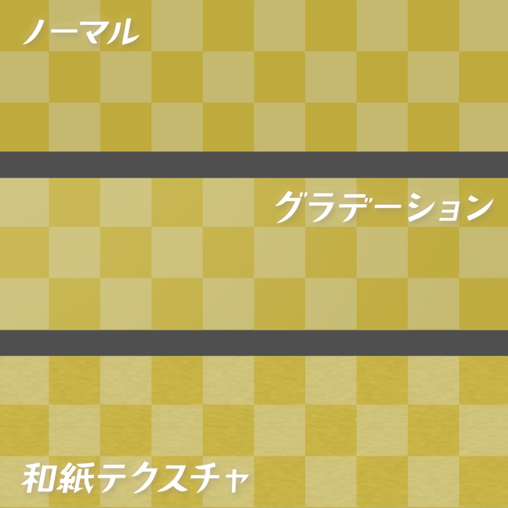 【ループ背景】お正月に使える!市松文様の背景素材【静止画あり】