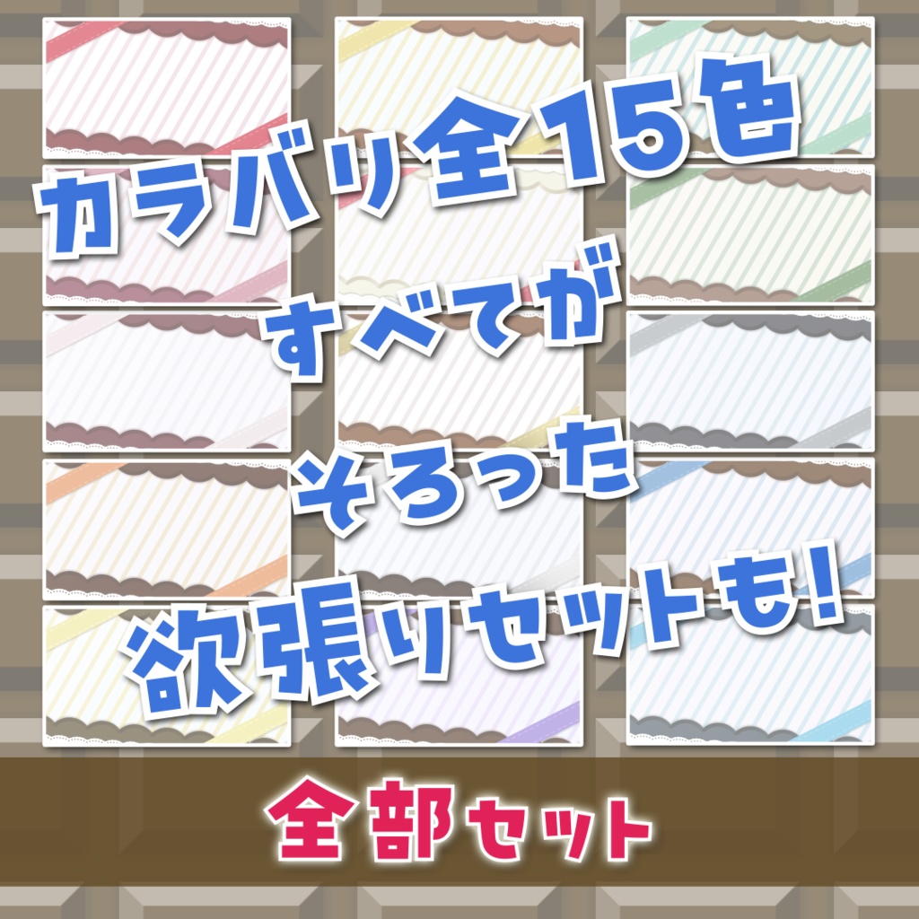 【動く背景】バレンタイン風🍫ループするチョコレート背景【配信】