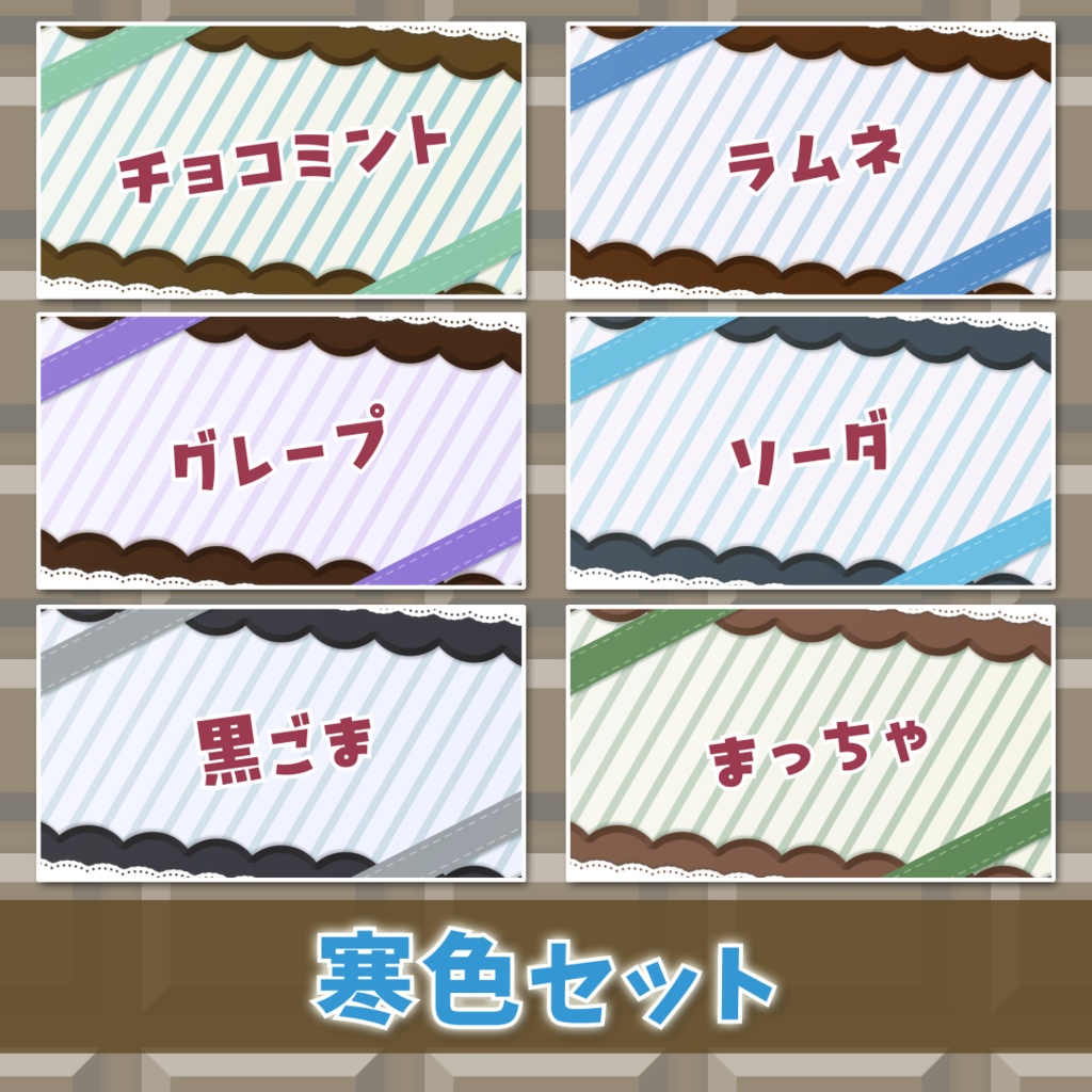 【動く背景】バレンタイン風🍫ループするチョコレート背景【配信】