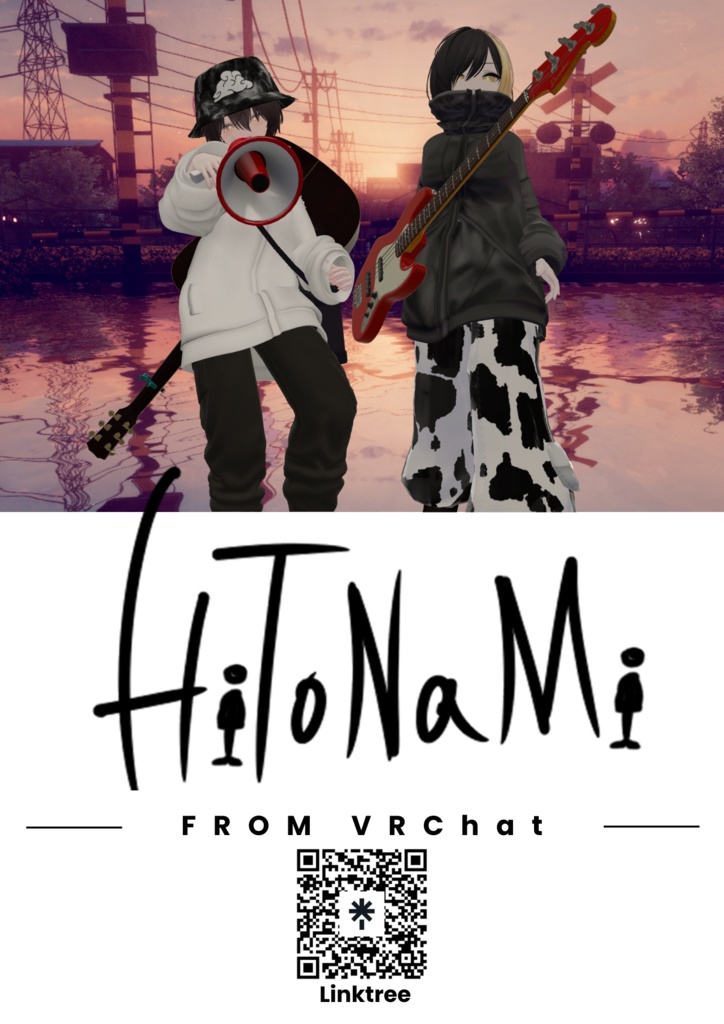 【無料】HiToNaMiポスター