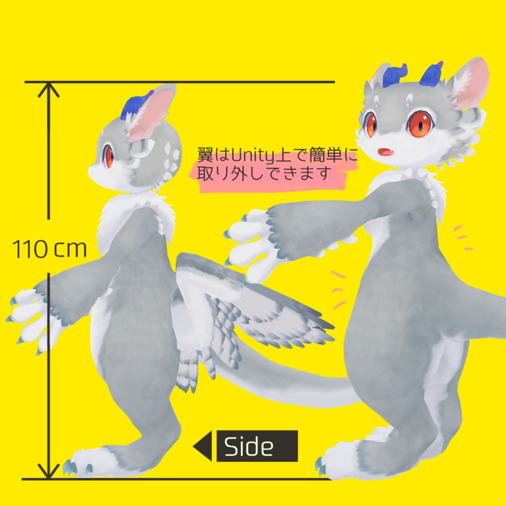 【SDK2】フェザードラゴネット【オリジナル3Dモデル】