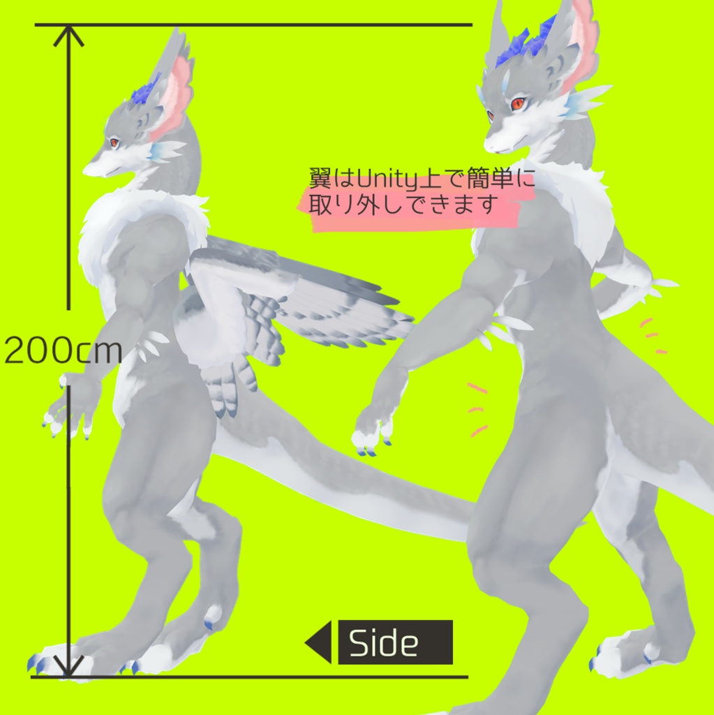 【SDK2】フリューゲルドラゴン【オリジナル3Dモデル】