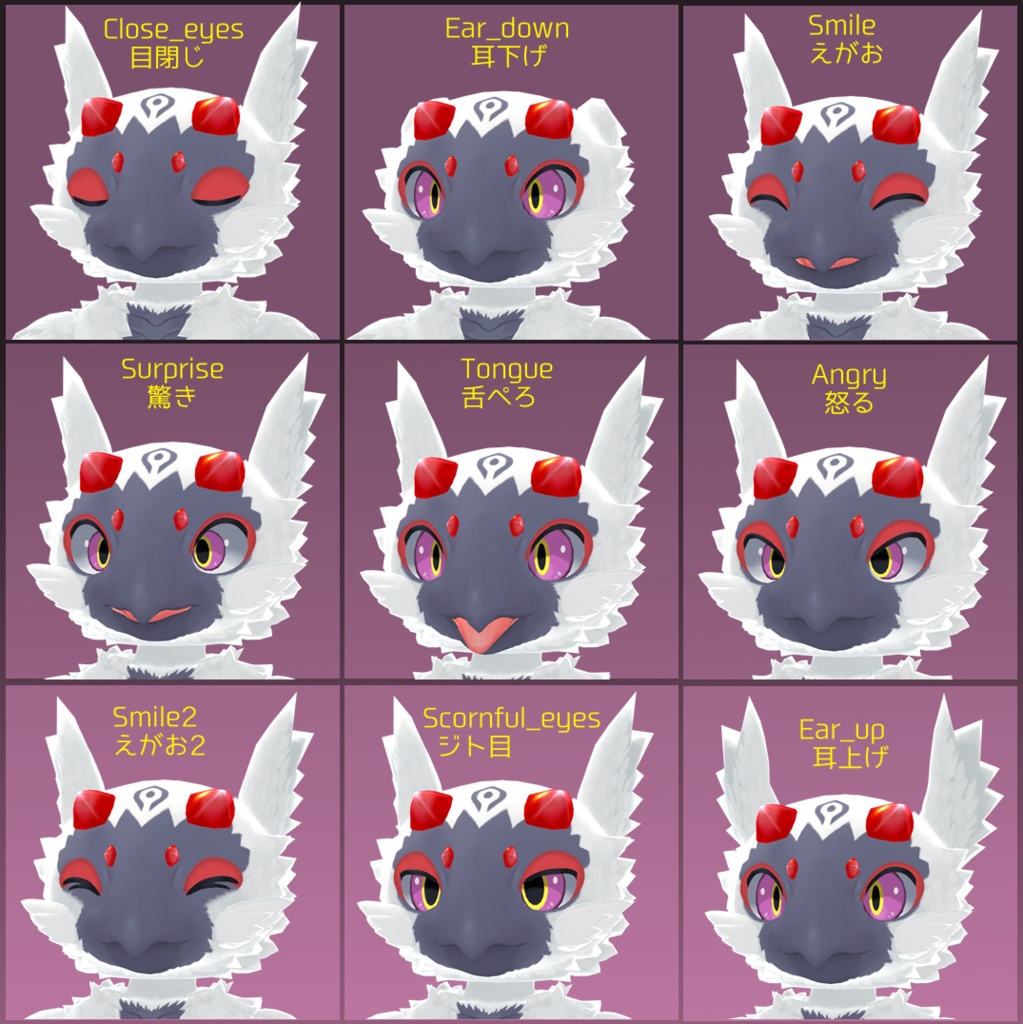 【SDK2】グリモスドラゴネット【オリジナル3Dモデル】