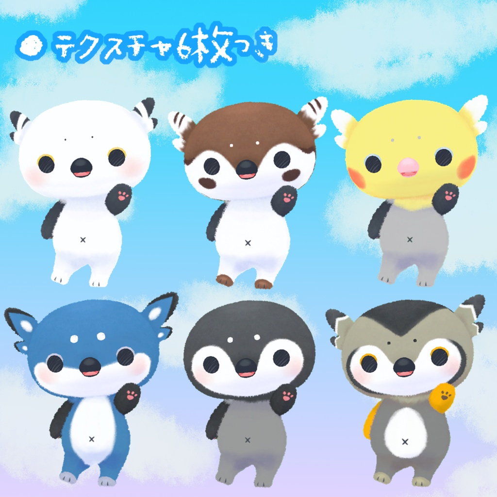 【オリジナル3Dモデル】ぐりちゅん【Oculus Quest対応】