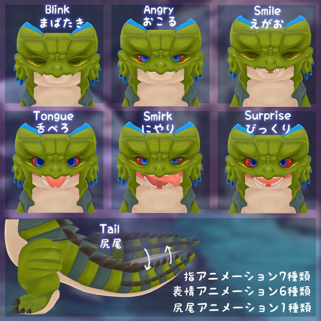 【SDK2】スケイルメイルドラゴン【オリジナル3Dモデル】