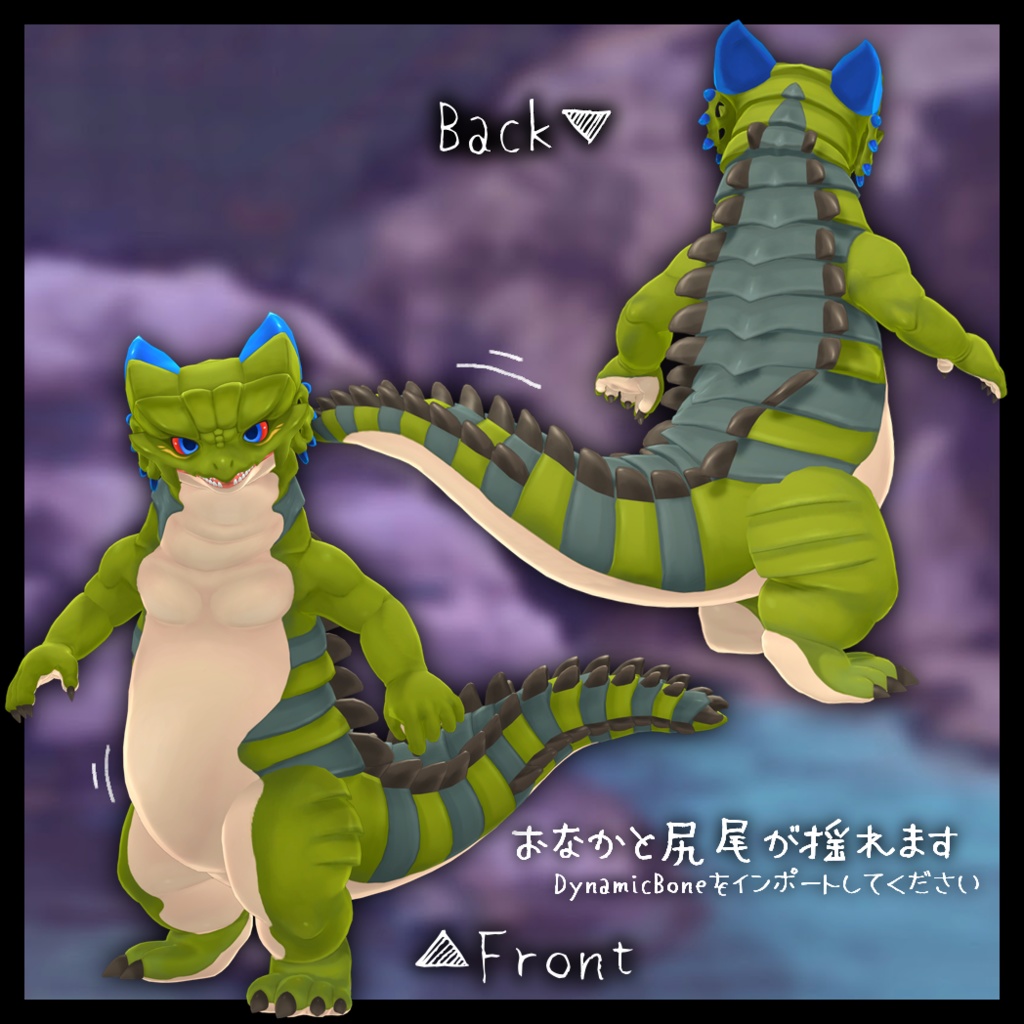 【SDK2】スケイルメイルドラゴン【オリジナル3Dモデル】