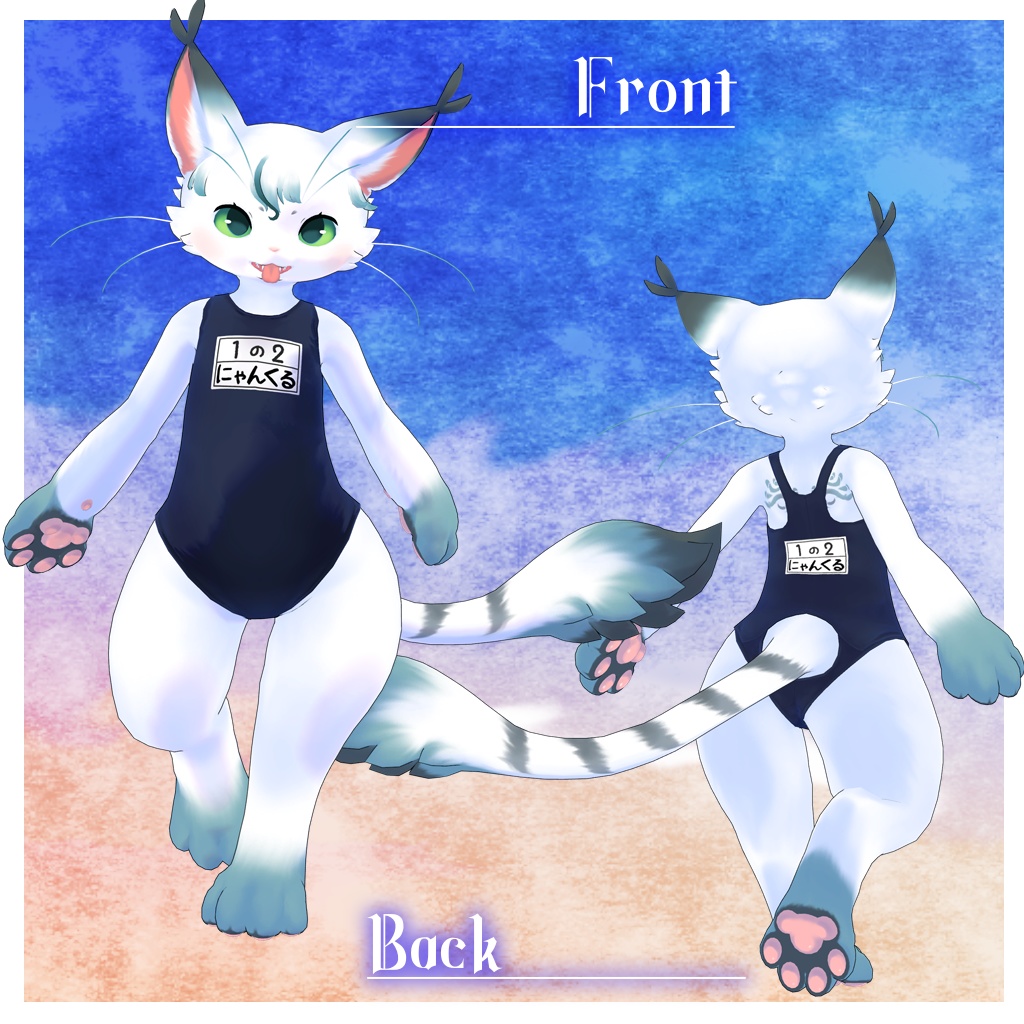 【精霊ニャンクル向け】スクール水着