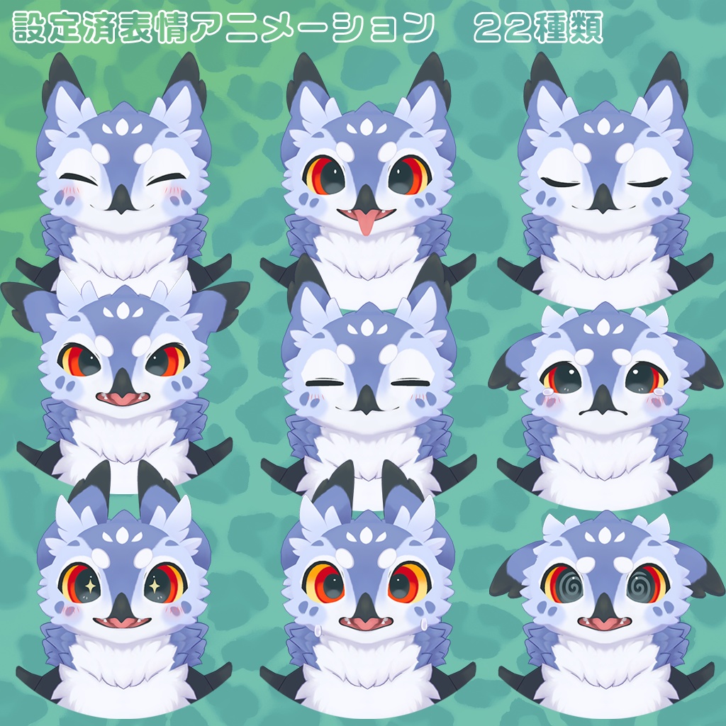 【オリジナル3Dモデル】アンシア グリフォネット 【VRChat対応】