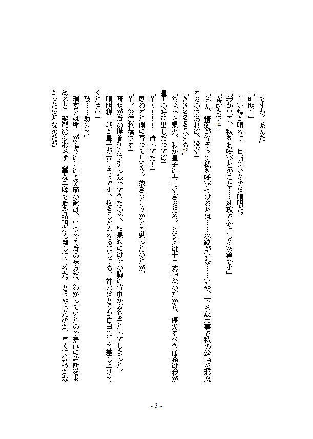 オレの悩みお前の希望(ダウンロード)