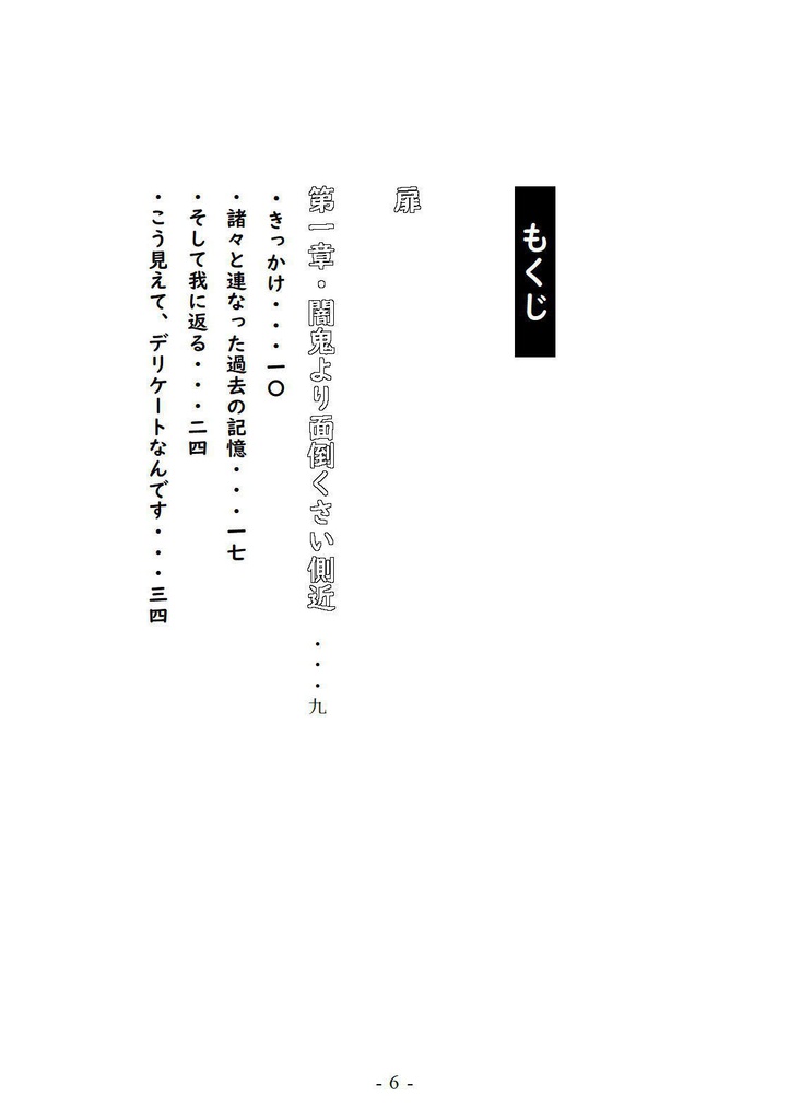 船岡な日(ダウンロード)