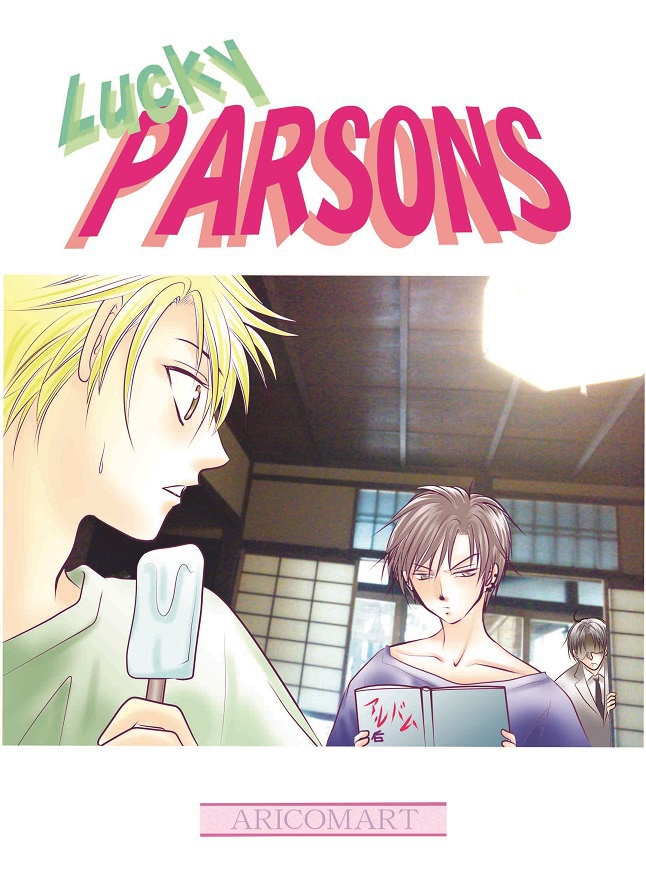 LuckyPARSONS(ダウンロード)