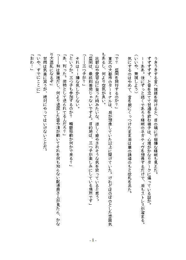 LuckyPARSONS(ダウンロード)