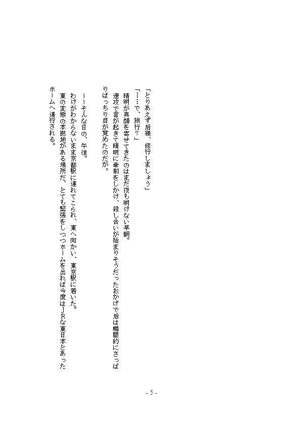 LuckyPARSONS(ダウンロード)