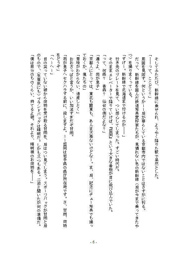 LuckyPARSONS(ダウンロード)