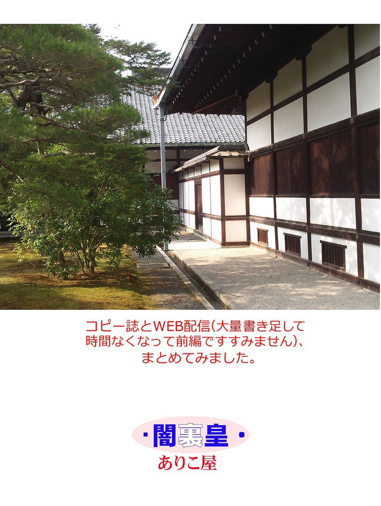 あそびが、しごと。(ダウンロード)