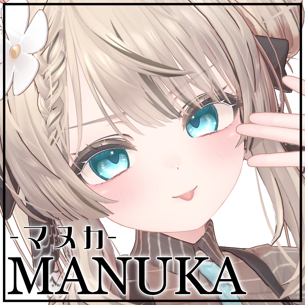 【8アバター対応】Light rays eyetexture