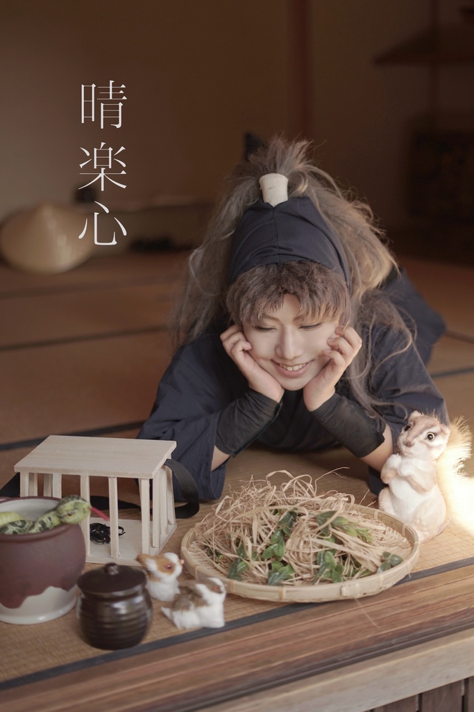 晴楽心