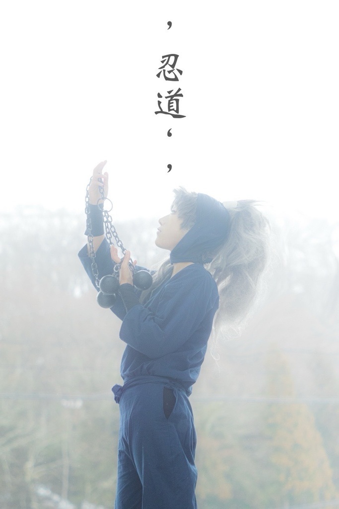 忍道・ゆきのこ