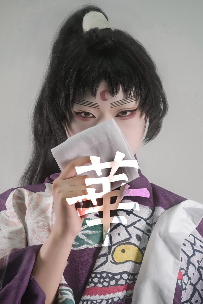華
