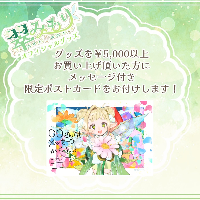 パッツインズ おこたでまったり アクリルスタンド