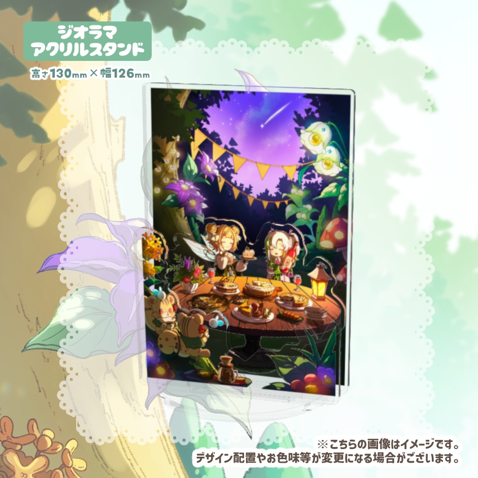 【受注販売】歌ってみたコラボ記念グッズ【みどがーるずおるむ】