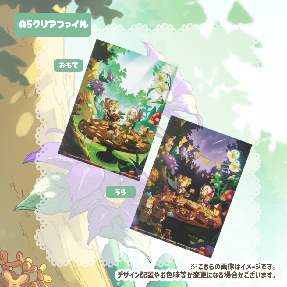 【受注販売】歌ってみたコラボ記念グッズ【みどがーるずおるむ】