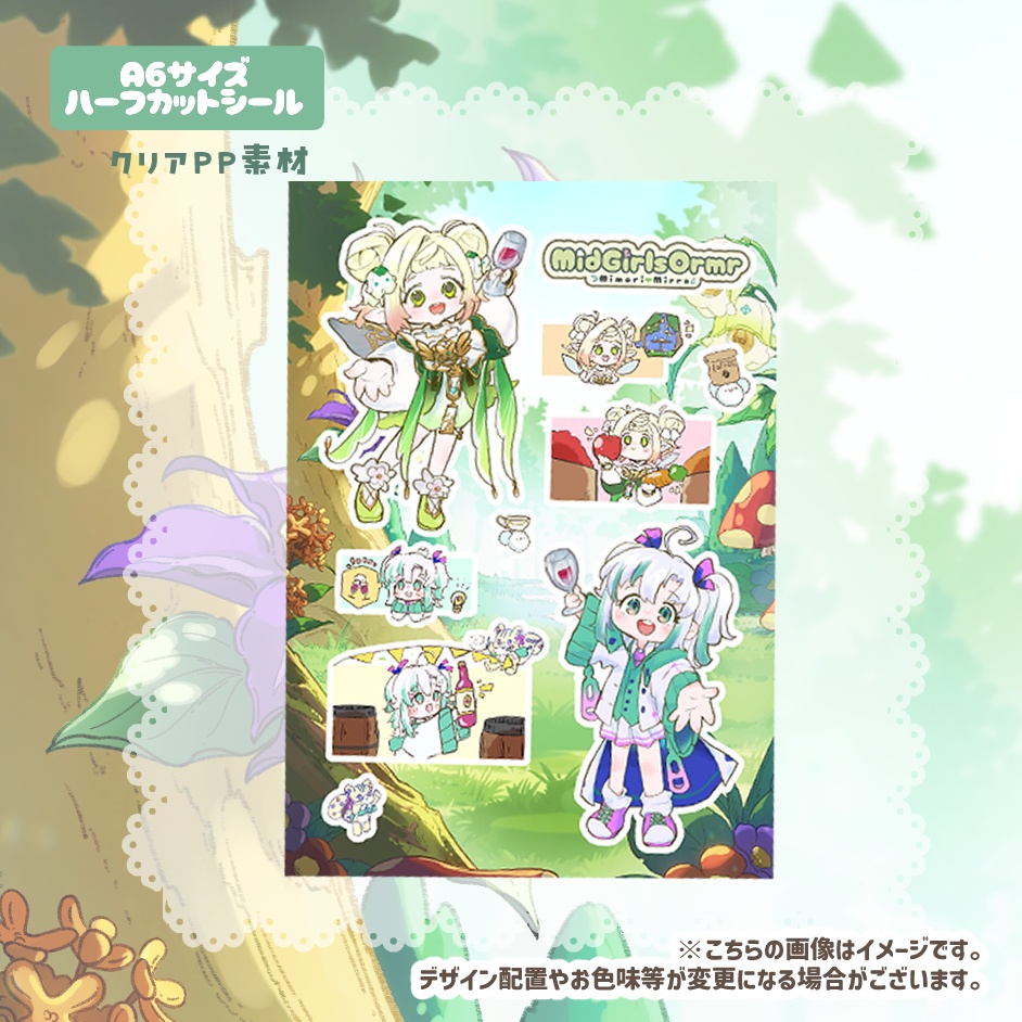 【受注販売】歌ってみたコラボ記念グッズ【みどがーるずおるむ】
