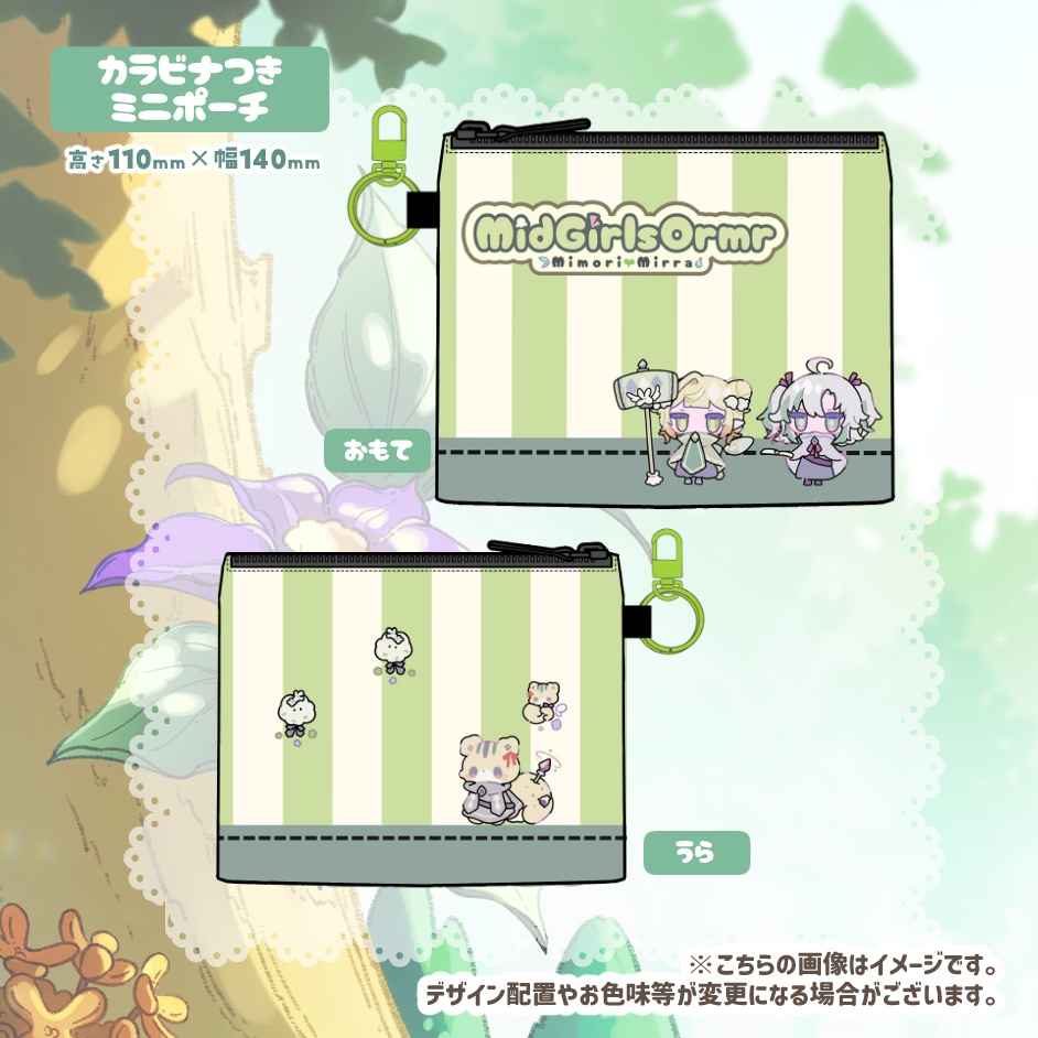 【受注販売】歌ってみたコラボ記念グッズ【みどがーるずおるむ】