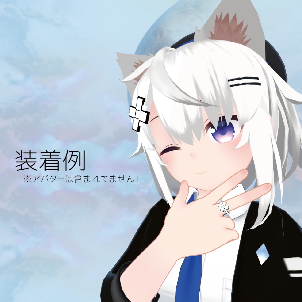 【VRChat向け】十字の指輪(Cross-Ring)