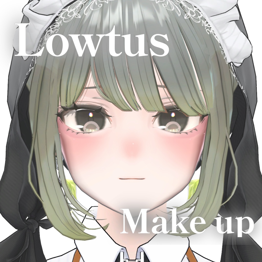 🖤free🖤【Lowtus専用】きゅるんめいく<3　make up/メイク