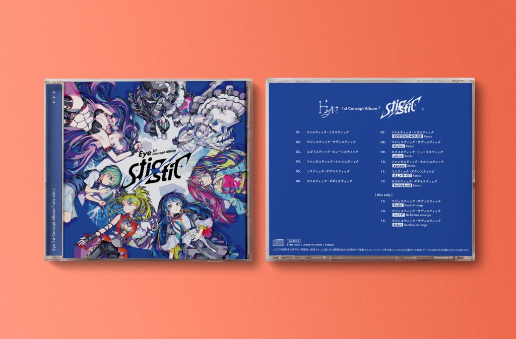 Eye 1st Concept Album『stic-stic』