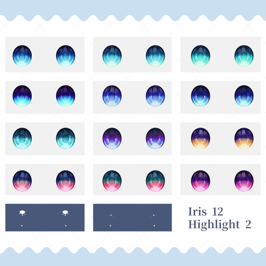 【VRoid】無料版有 / 空色瞳テクスチャ 12種【Eye Texture】
