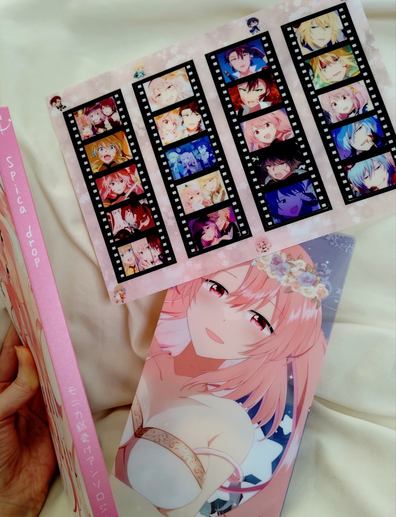 モニカ総受け本