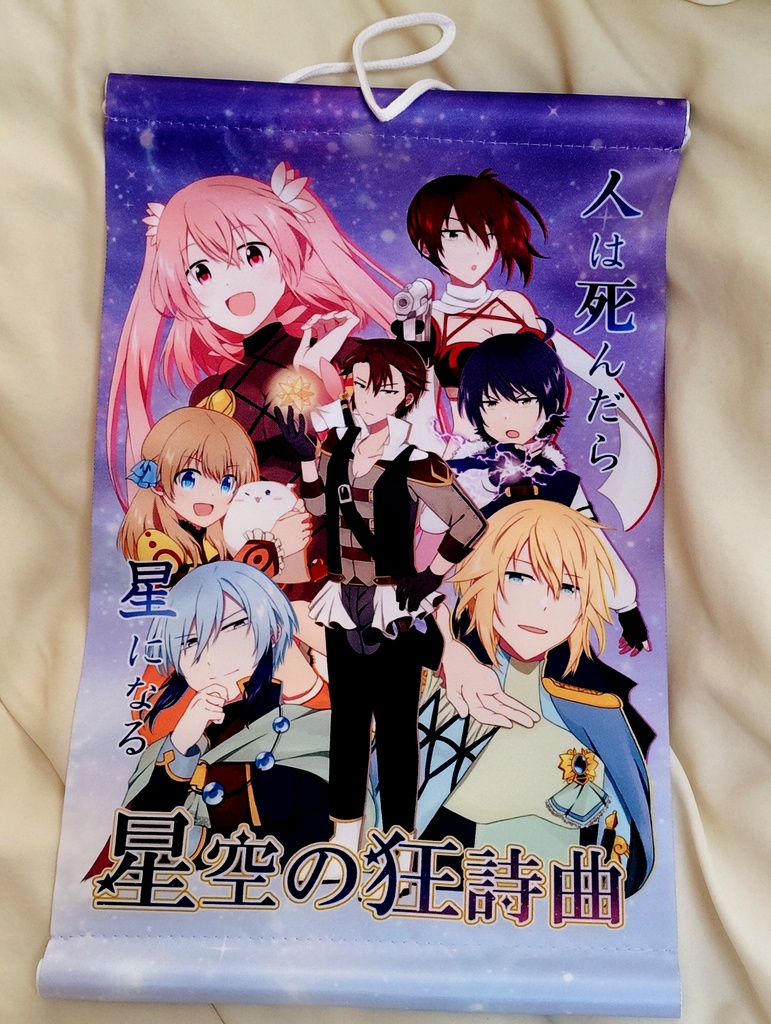キービジュA4タペストリー