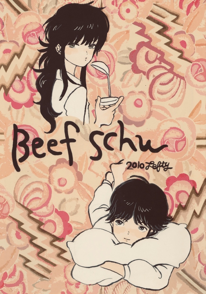 Beef  Schu