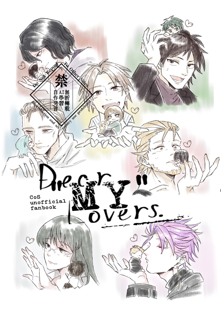 Dear,MY Lovers