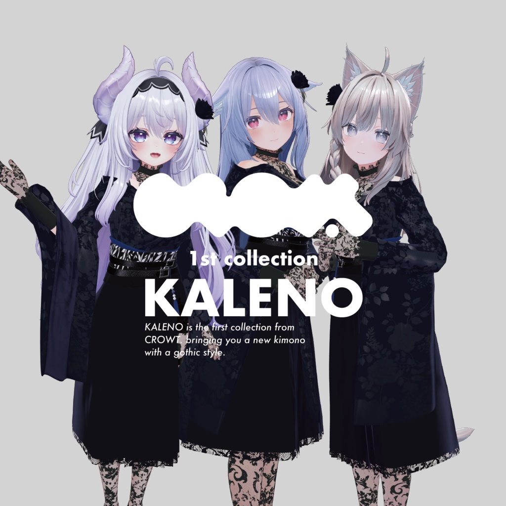 『KALENO』しなの、桔梗(ゆうぎり)、愛莉 新規対応!!【crow.t】 