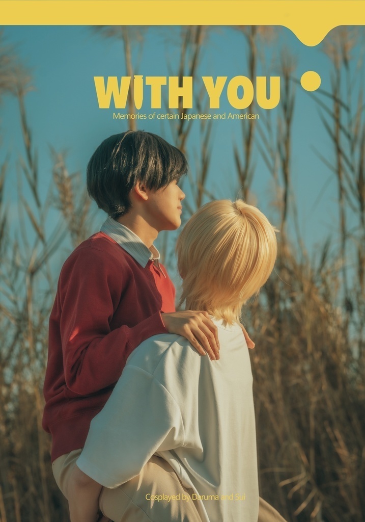 WITH YOU