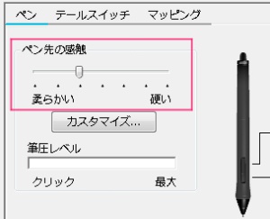 ツヤベタが苦手な人のためのツヤベタペン