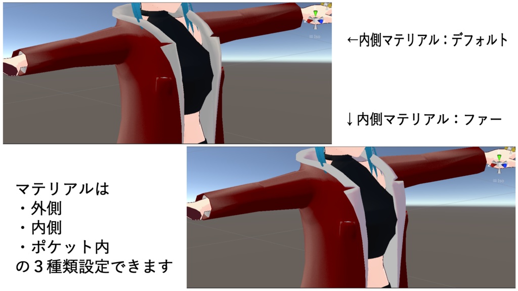 【VRChat想定】Jacket&Coat【3Dモデル】