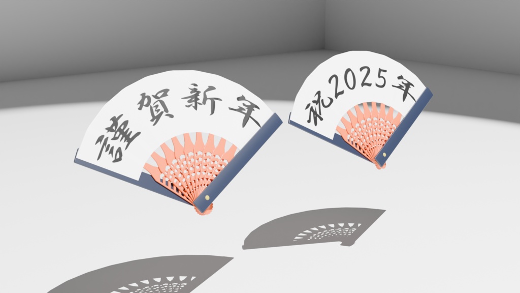 【VRChat想定】B-T・Fan【3Dモデル】