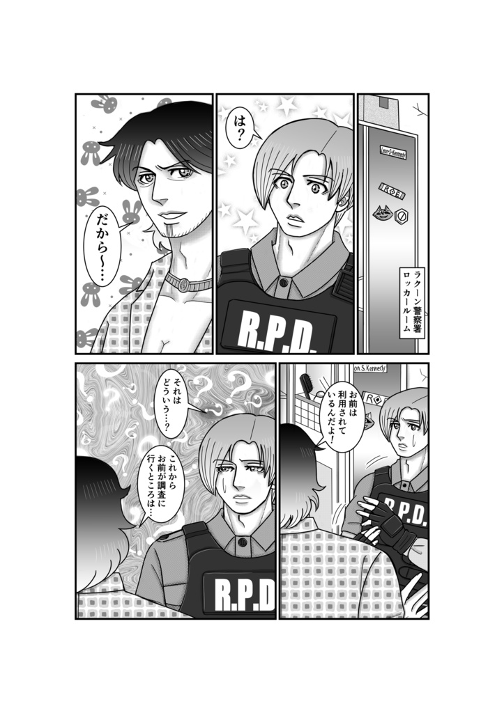 【Let's dance,boys!】