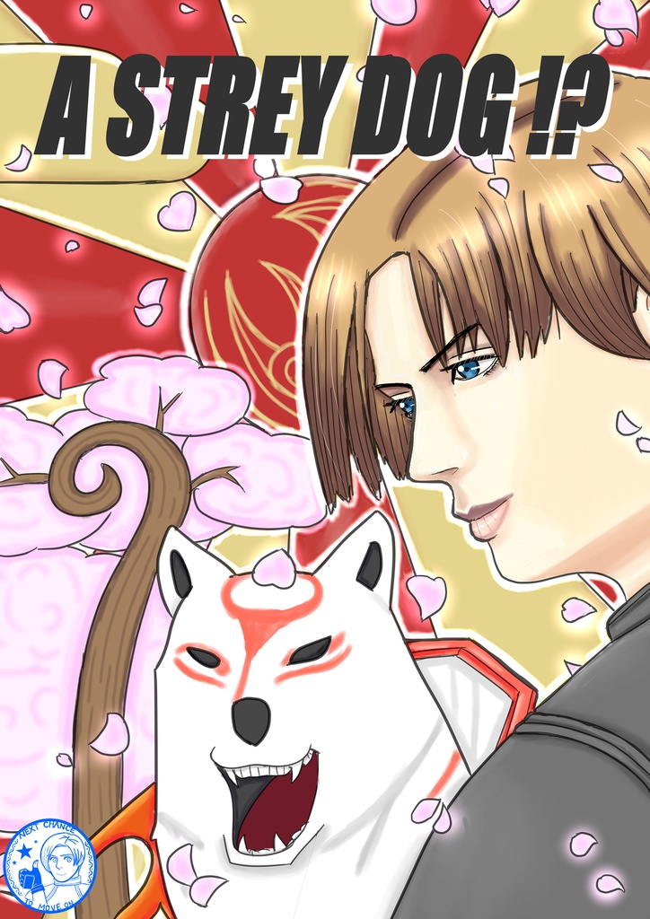 【A STREY DOG ⁉】